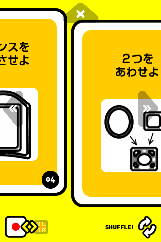 英語 / 日本語切り替え