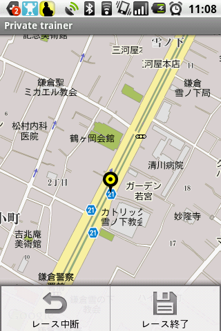 記録終了