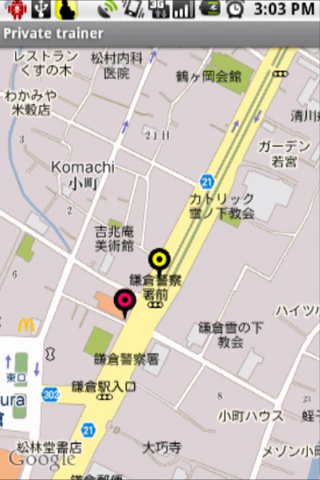 レース開始