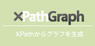 XPathGraph