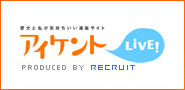 アイケントLIVE!