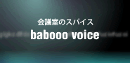 babooo voice