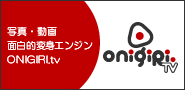 Onigiri.tv