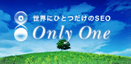 Only One