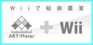 ART-Meter  Wii