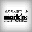 mark'n