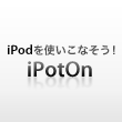 iPotOn