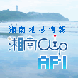 湘南 Clip API