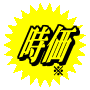 Only Oneの価格