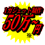 Desktop Decoの価格